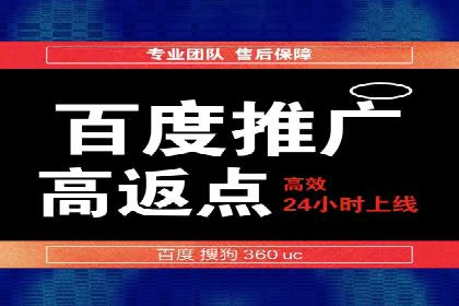 百度竞价广告的创意策略：一则时尚品牌的成功故事